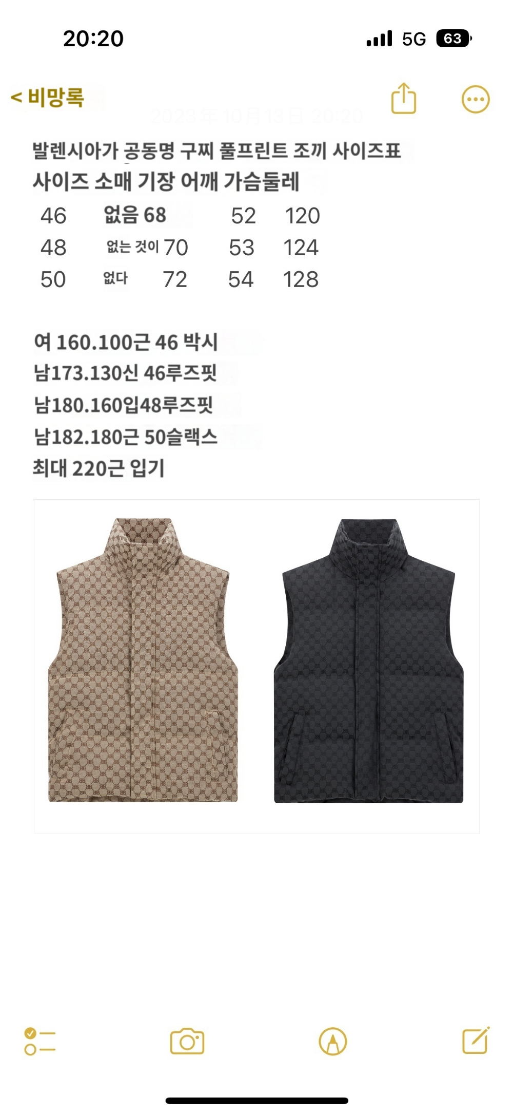 패딩 상품 이미지-S237L8