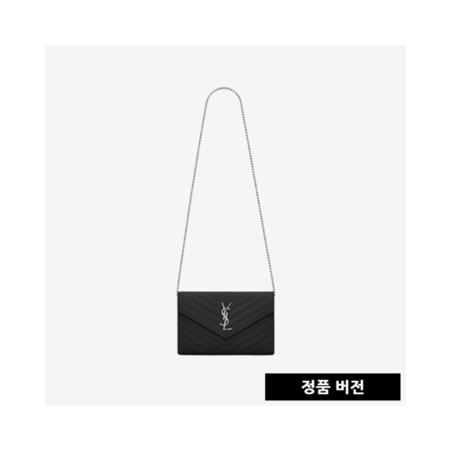 입생로랑 그랑드 뿌드르 클래식 체인 지갑 블랙 은장 377828BOW021000 [매장-230만원대]