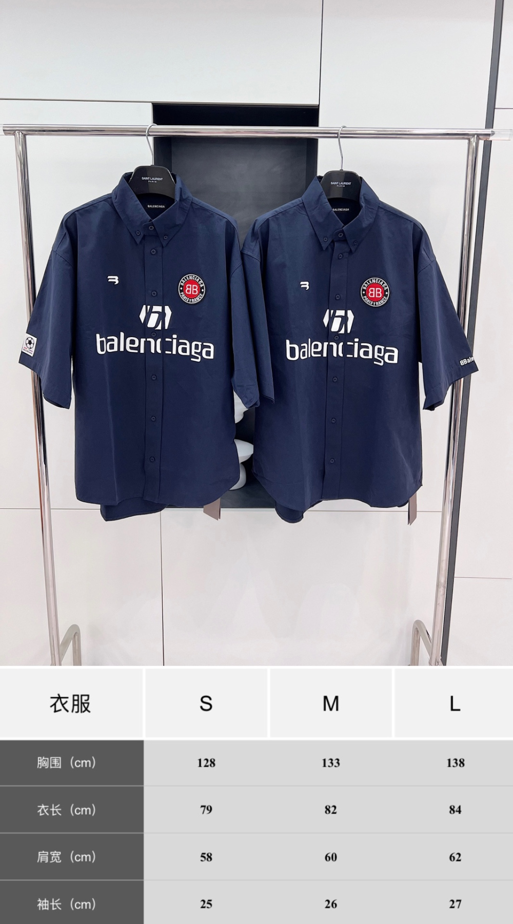 재킷 상품 이미지-S79L3