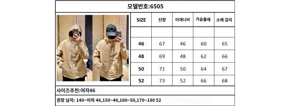 재킷 상품 이미지-S99L4