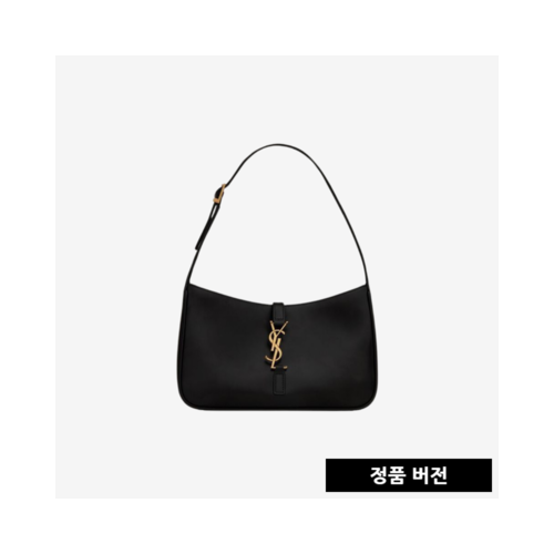 입생로랑 스무드 5 A 7 호보백 블랙 금장 6572282R20W1000 [매장-320만원대]