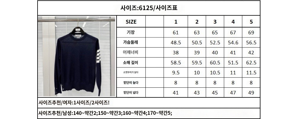 긴팔 티셔츠 상품 이미지-S22L3