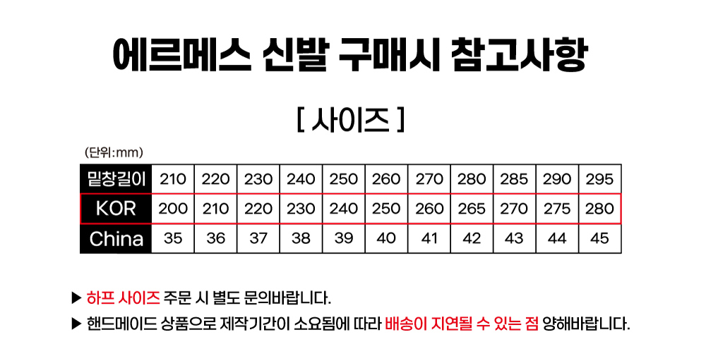 신발 상품 이미지-S12L1