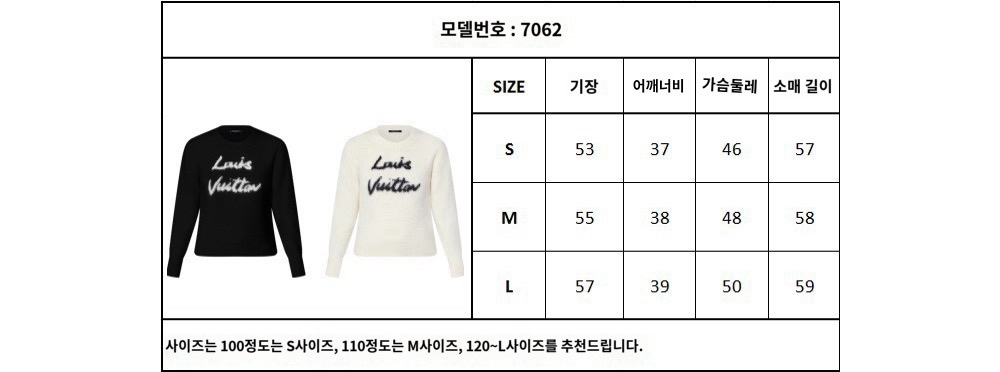 긴팔 티셔츠 상품 이미지-S186L4