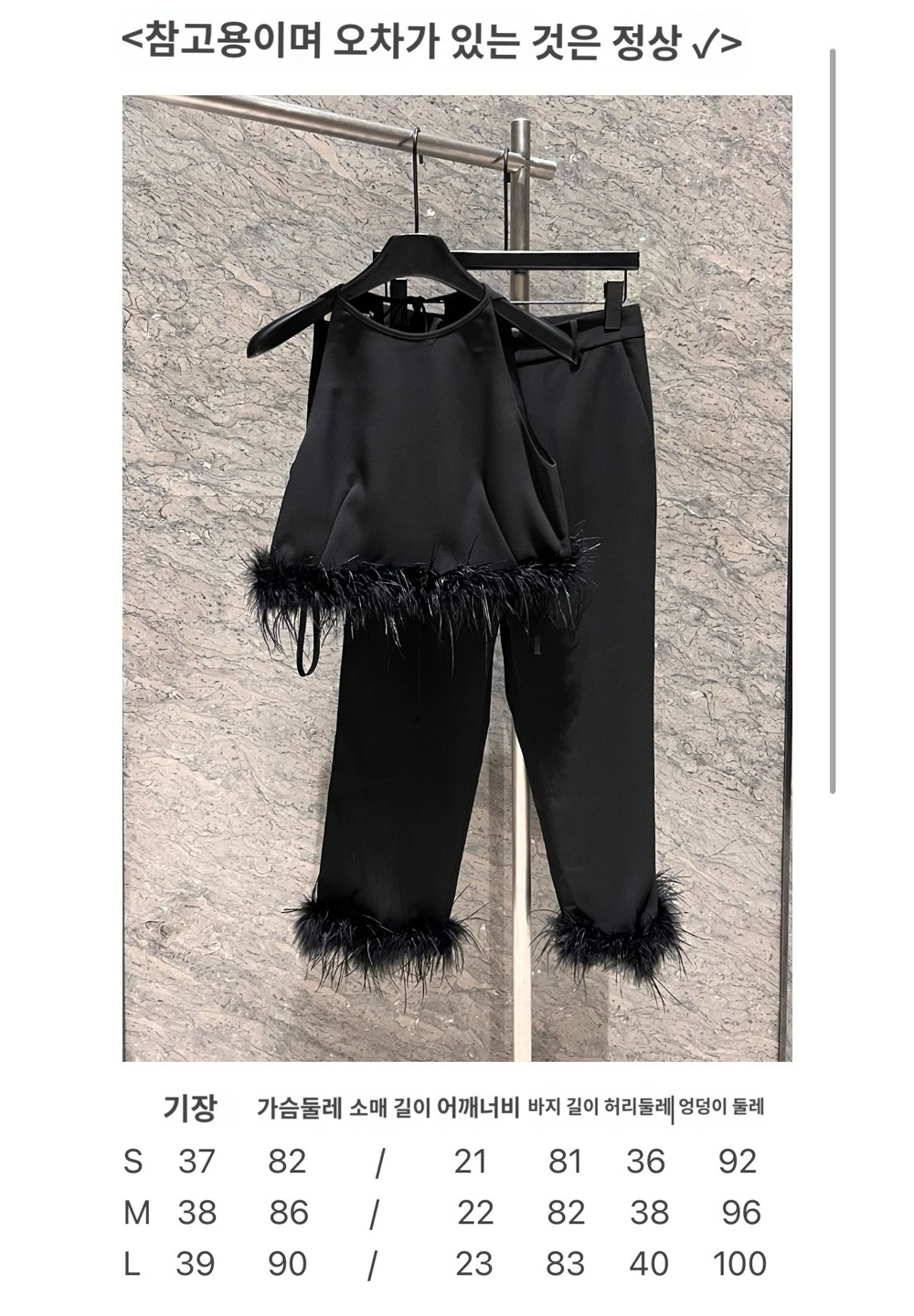 바지 차콜 색상 이미지-S148L5