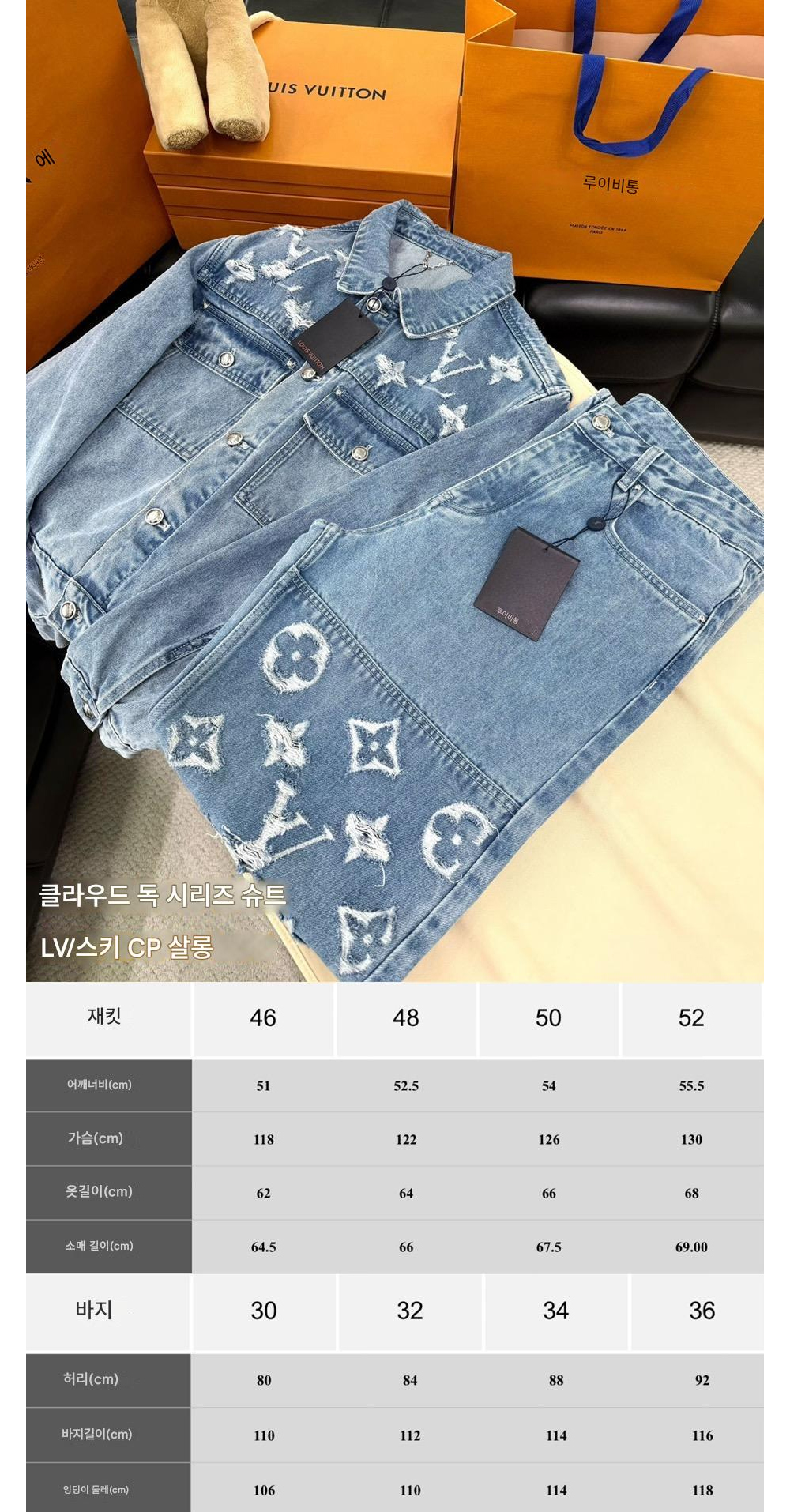 재킷 상품 이미지-S240L5