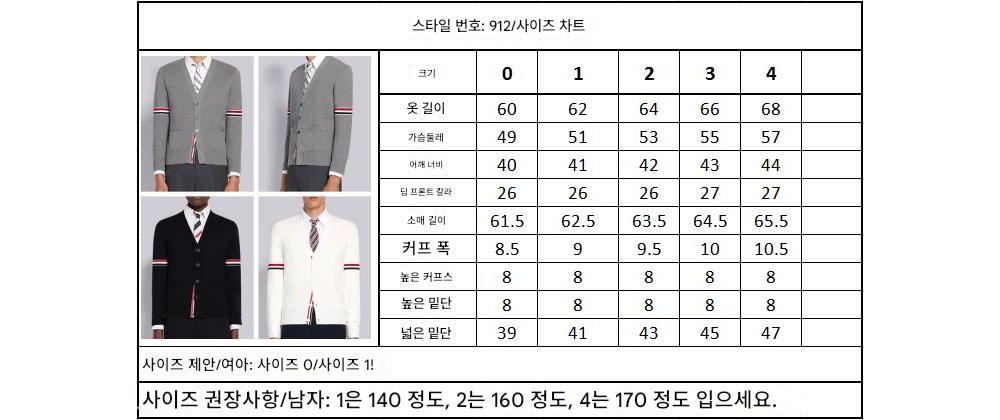 카디건 상품 이미지-S141L4