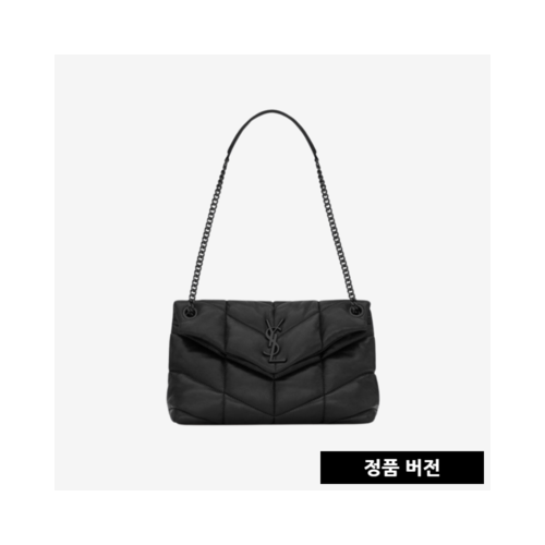 입생로랑 나파 퀄팅 푸퍼백 블랙 5774761EL081000 [매장-420만원대]